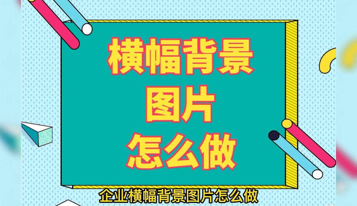 景兴木业